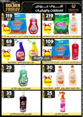 Page 160 in Golden Friday Deals at Center Shaheen Egypt