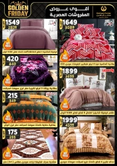 Page 10 in Golden Friday Deals at Center Shaheen Egypt