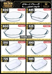 Page 38 in Golden Friday Deals at Center Shaheen Egypt