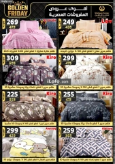 Page 67 in Golden Friday Deals at Center Shaheen Egypt