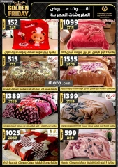 Page 57 in Golden Friday Deals at Center Shaheen Egypt