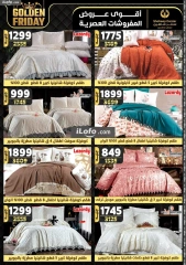 Page 69 in Golden Friday Deals at Center Shaheen Egypt