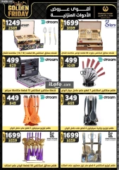 Page 44 in Golden Friday Deals at Center Shaheen Egypt