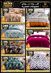 Page 7 in Golden Friday Deals at Center Shaheen Egypt