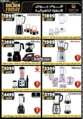 Page 89 in Golden Friday Deals at Center Shaheen Egypt