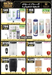 Page 112 in Golden Friday Deals at Center Shaheen Egypt