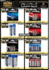 Page 151 in Golden Friday Deals at Center Shaheen Egypt