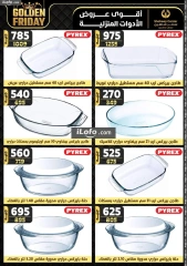 Page 39 in Golden Friday Deals at Center Shaheen Egypt