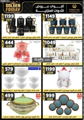 Page 33 in Golden Friday Deals at Center Shaheen Egypt