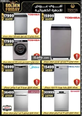 Page 133 in Golden Friday Deals at Center Shaheen Egypt