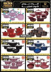 Page 25 in Golden Friday Deals at Center Shaheen Egypt