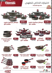 Page 19 in Golden Friday Deals at Center Shaheen Egypt