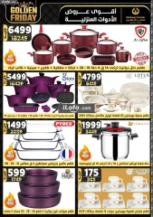 Page 11 in Golden Friday Deals at Center Shaheen Egypt