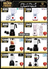 Page 92 in Golden Friday Deals at Center Shaheen Egypt