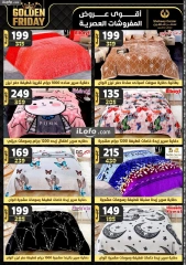 Page 64 in Golden Friday Deals at Center Shaheen Egypt