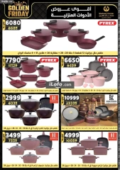 Page 27 in Golden Friday Deals at Center Shaheen Egypt