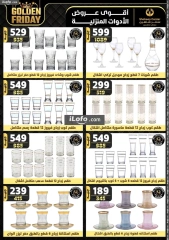 Page 41 in Golden Friday Deals at Center Shaheen Egypt