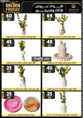 Page 155 in Golden Friday Deals at Center Shaheen Egypt