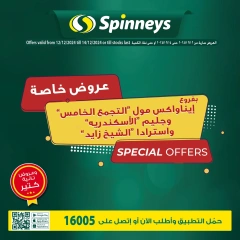 Página 1 en Promoción especial en Spinneys Egipto