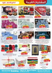 Page 31 in Value Buys at Km trading UAE