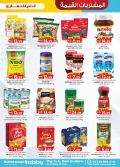 Page 43 in Value Buys at Km trading UAE