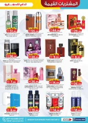 Page 9 in Value Buys at Km trading UAE