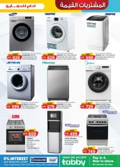 Page 23 in Value Buys at Km trading UAE