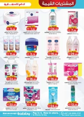 Page 11 in Value Buys at Km trading UAE