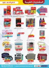 Page 69 in Value Buys at Km trading UAE