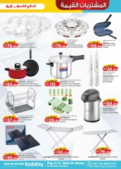 Page 27 in Value Buys at Km trading UAE