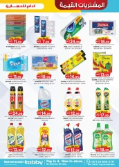 Page 55 in Value Buys at Km trading UAE