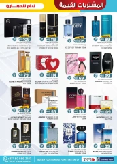 Page 57 in Value Buys at Km trading UAE