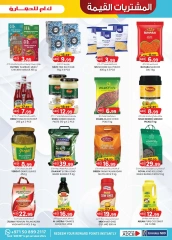 Page 45 in Value Buys at Km trading UAE