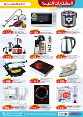 Page 9 in Value Buys at Km trading UAE