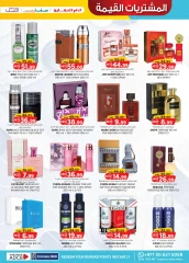 Page 25 in Value Buys at Km trading UAE