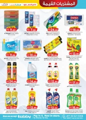 Page 31 in Value Buys at Km trading UAE