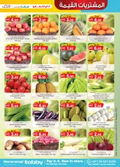 Page 39 in Value Buys at Km trading UAE