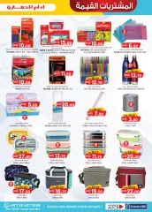 Page 13 in Value Buys at Km trading UAE