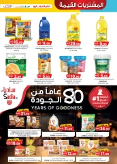 Page 37 in Value Buys at Km trading UAE