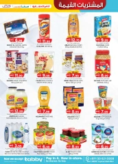 Page 35 in Value Buys at Km trading UAE