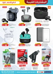 Page 5 in Value Buys at Km trading UAE