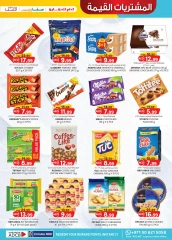 Page 33 in Value Buys at Km trading UAE