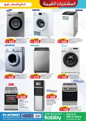 Page 7 in Value Buys at Km trading UAE