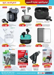 Page 21 in Value Buys at Km trading UAE