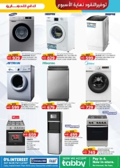 Page 23 in Value Buys at Km trading UAE