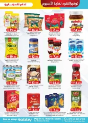 Page 3 in Value Buys at Km trading UAE