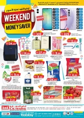 Page 1 in Value Buys at Km trading UAE