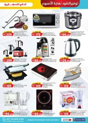 Page 25 in Value Buys at Km trading UAE