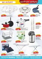 Page 27 in Value Buys at Km trading UAE