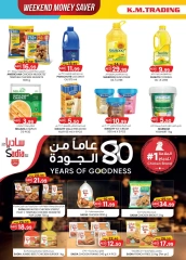 Page 6 in Value Buys at Km trading UAE